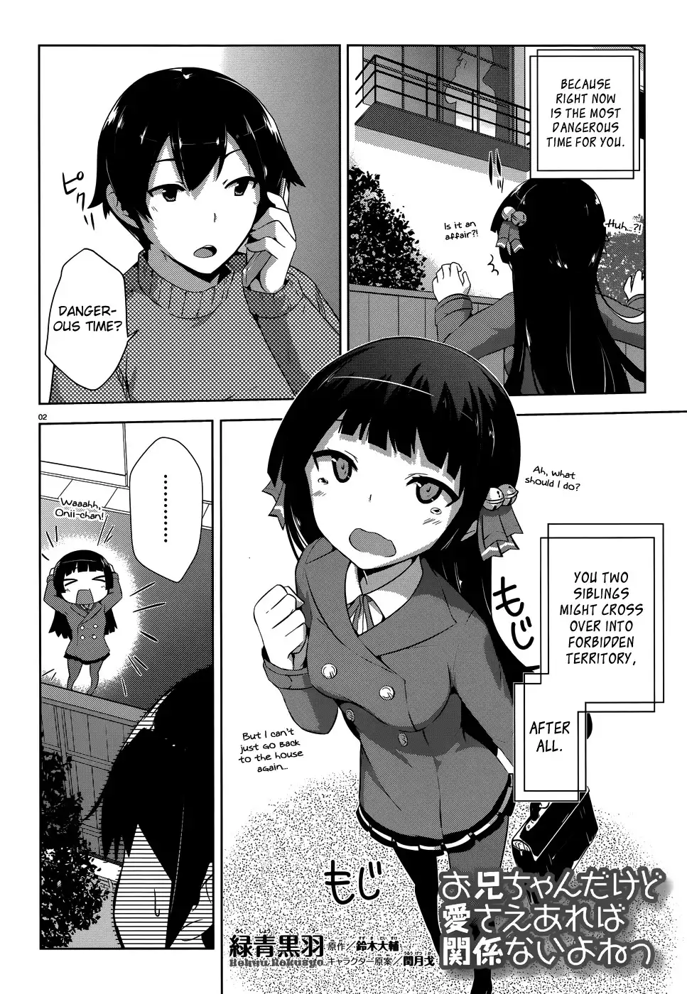 Oniichan dakedo Ai Sae Areba Kankeinai yo ne Chapter 7 5